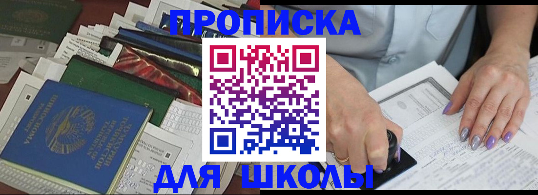 временная регистрация госуслуги в Пскове